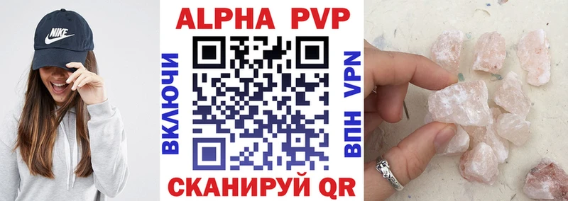 Названия наркотиков Наволоки Псилоцибиновые грибы Бутират Амфетамин COCAIN Alpha PVP ГАШИШ