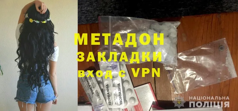 Купить наркотики цена Наволоки Cocaine  Мефедрон 