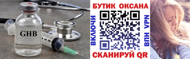 Бутират Butirat  Наволоки 