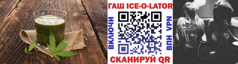 дарнет шоп  Наволоки  Еда ТГК марихуана 
