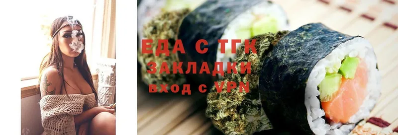 Печенье с ТГК конопля  omg как войти  Наволоки 