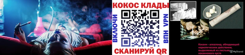 мега как войти  Наволоки  КОКАИН 97% 