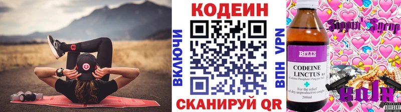 где купить наркотик  Наволоки  KRAKEN ССЫЛКА  Кодеиновый сироп Lean напиток Lean (лин) 