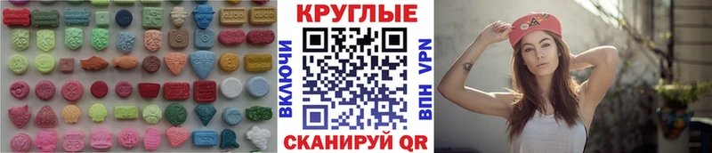где продают наркотики  Наволоки  Экстази 300 mg 