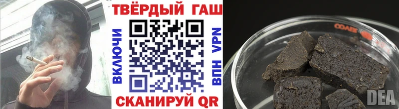 Гашиш гарик Наволоки