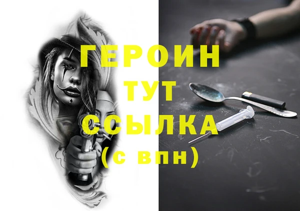гашик Навашино