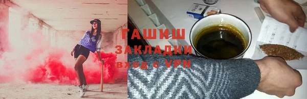 гашишное масло Наволоки