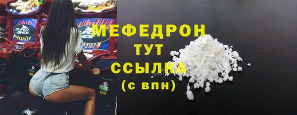 прущая мука Гусь-Хрустальный