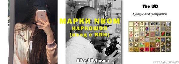 гашишное масло Наволоки