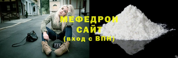mdpv Надым