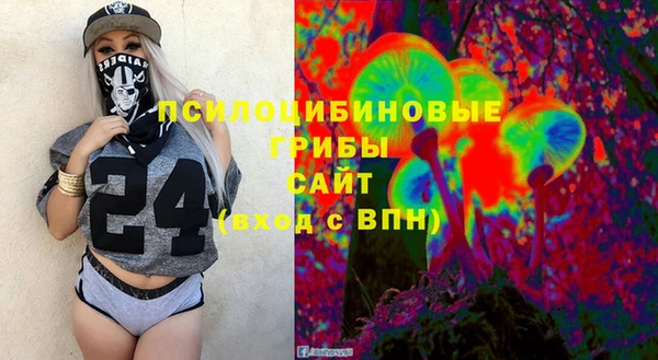 MESCALINE Анжеро-Судженск