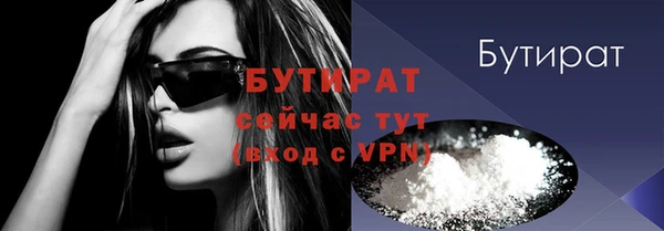 гашик Навашино