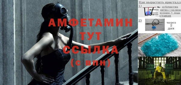 кристаллы Апатиты