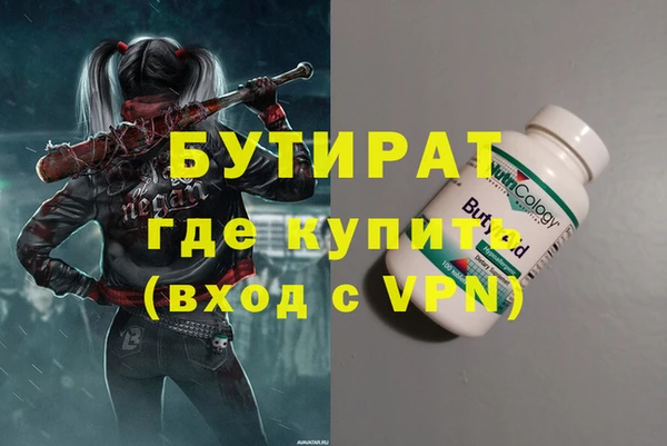 mdpv Надым