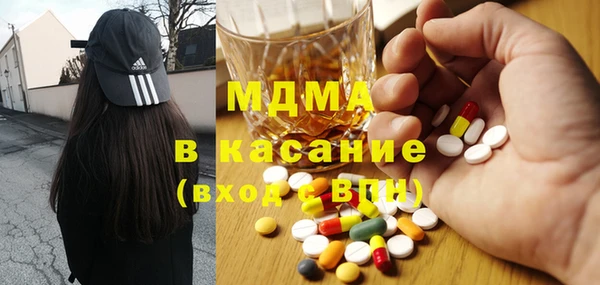 гашишное масло Наволоки