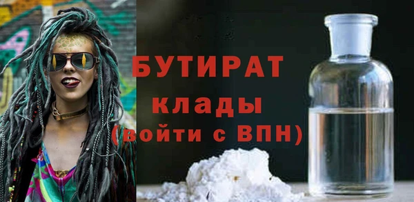 гашишное масло Наволоки