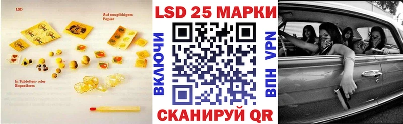 LSD-25 экстази ecstasy  Наволоки 