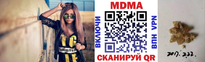 MEGA ссылка  Наволоки  МДМА Molly 