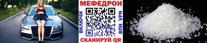 Меф кристаллы  дарк нет состав  Наволоки 