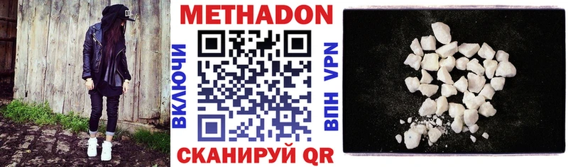 mega ONION  Наволоки  Метадон мёд  купить наркотик 