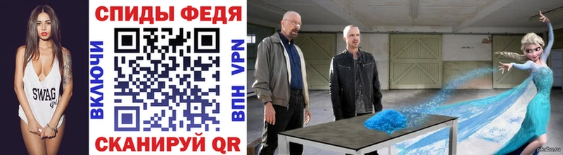 Метамфетамин Methamphetamine  Наволоки 