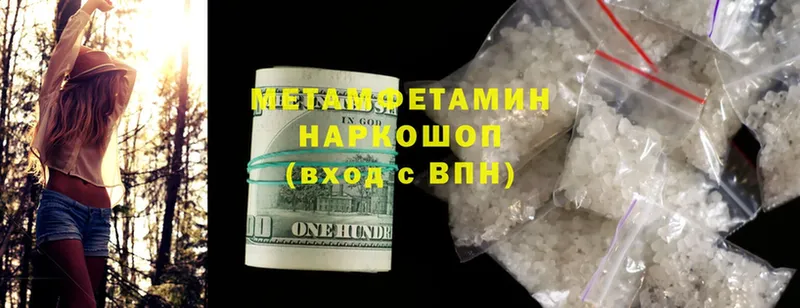 Метамфетамин Декстрометамфетамин 99.9%  Наволоки 