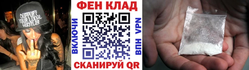 Метамфетамин кристалл Наволоки