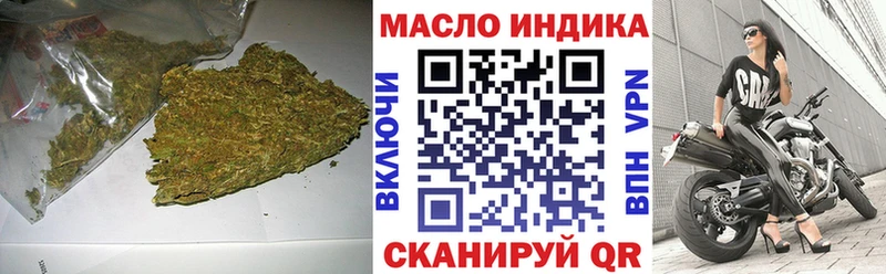 Дистиллят ТГК концентрат  купить наркоту  Наволоки 